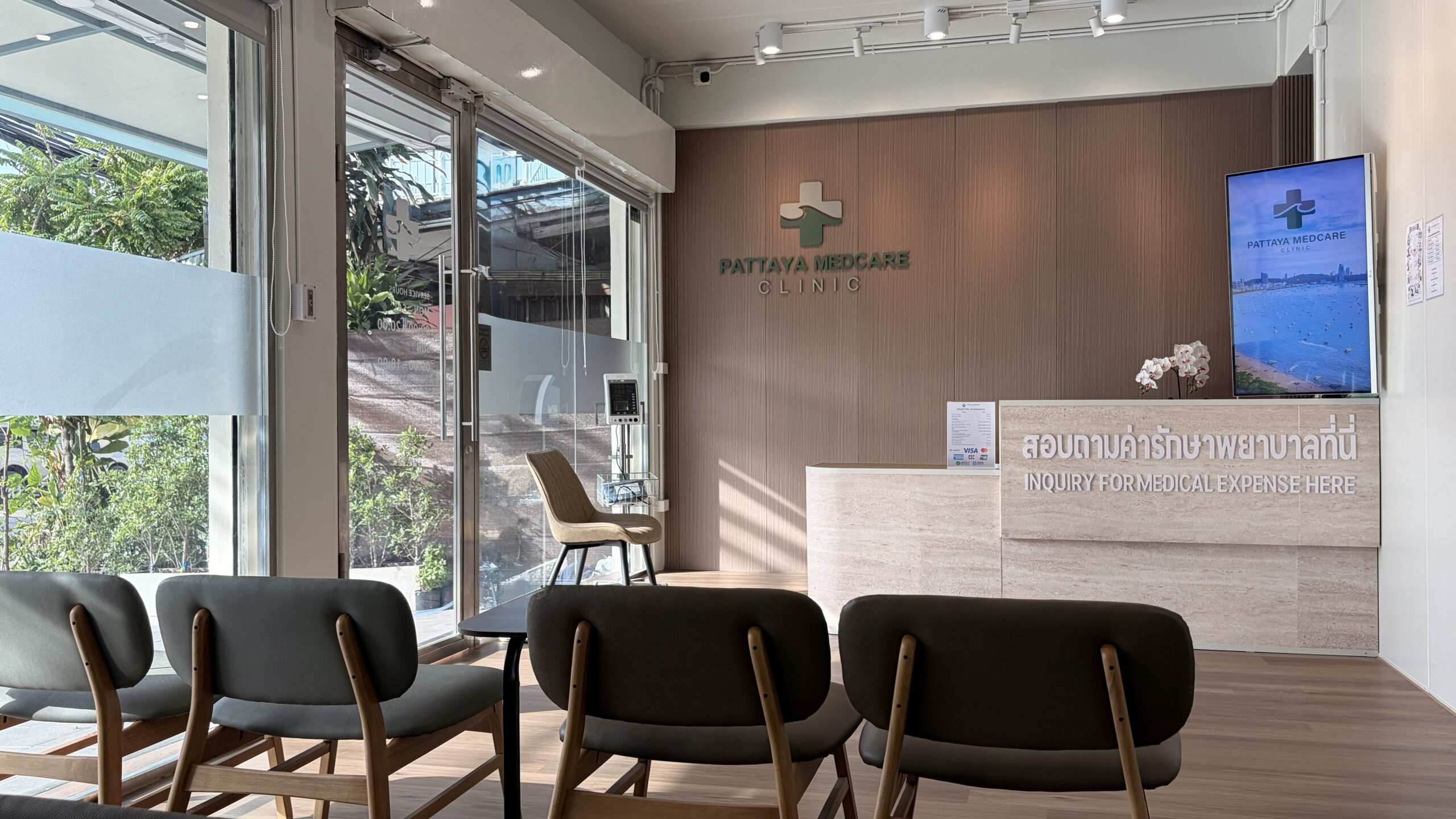 Pattaya MedCare Clinic