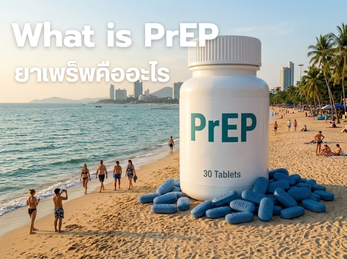 PrEP